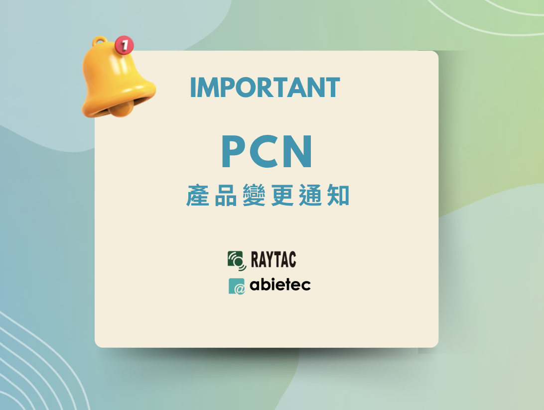 nRF54L15 nRF54L10 nRF54L05 PCN