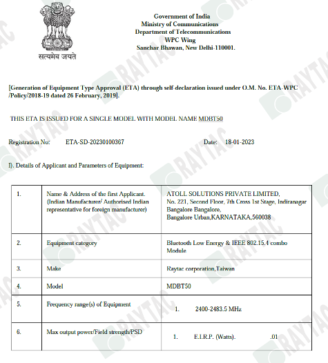 WPC Certificate WPC Certificate